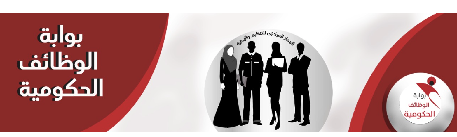 لينك تقديم معلم مساعد لغة إنجليزية 2025
